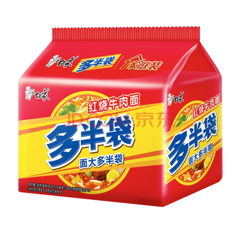 白象多半袋红烧牛肉方便面143g*5/包