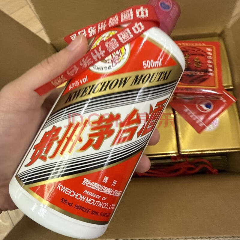 貴州茅台酒 貴州茅台酒