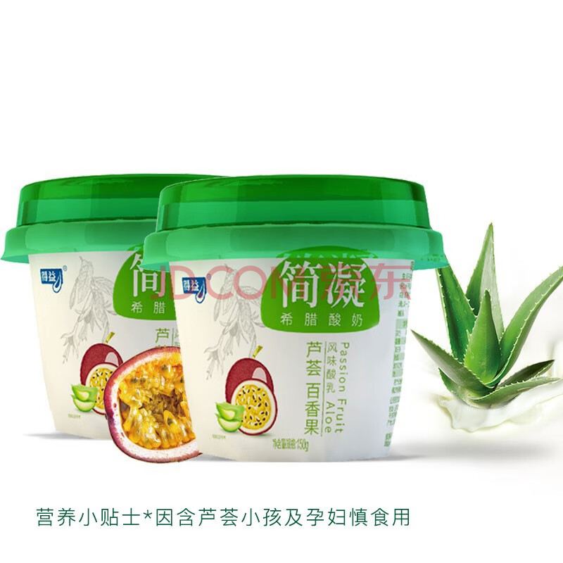 【多仓发货 泡沫箱 冰袋】得益 简凝希腊酸奶150g/杯 芦荟百香果味 1