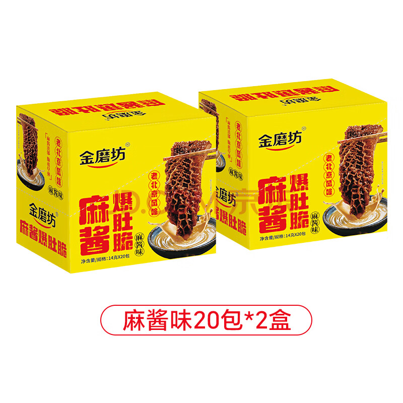 金磨坊毛肚麻酱爆肚脆肥汁爆肚爽老北京风味网红休闲食品零食小吃