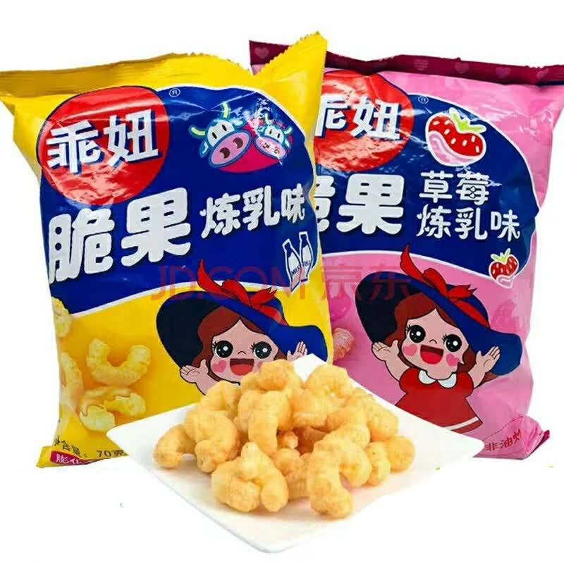 乖妞乖乖脆果炼乳味草莓味70g*10袋新品零食儿时的回忆怀旧休闲膨化