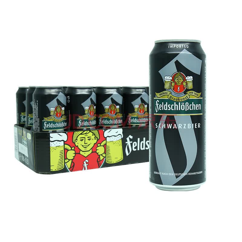 中粮 德国原装进口 费尔德堡黑啤酒 500ml*18听 整箱装 feldschloess