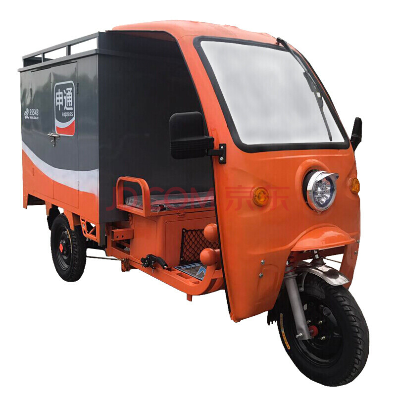 电动快递三轮车箱式新款封闭电动车货运快递电动三轮车 申通快递车 不