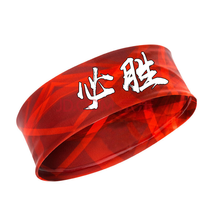 头巾止吸汗男女装备护额跑步篮球足球女士健身头带夜跑导止汗 必胜