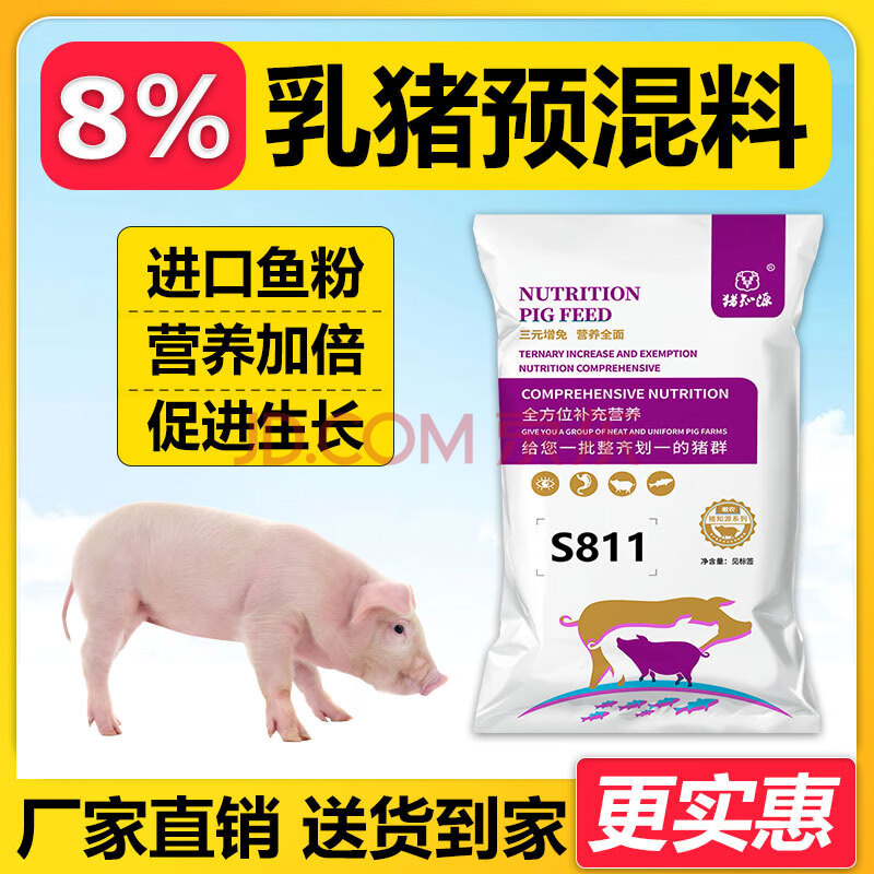 京东(JD.COM)-正品低价、品质保障、配送及时、轻松购物!