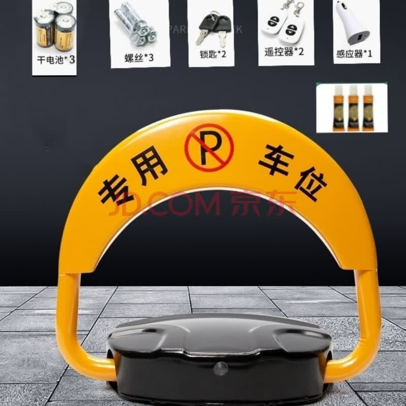 智能位锁地锁停车位车库汽车电动感应自动升降车位锁 高端干电感应2