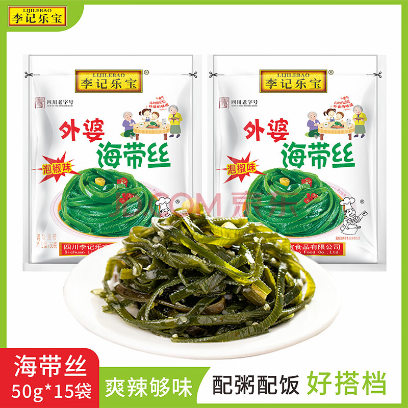 外婆海带丝50g*15袋