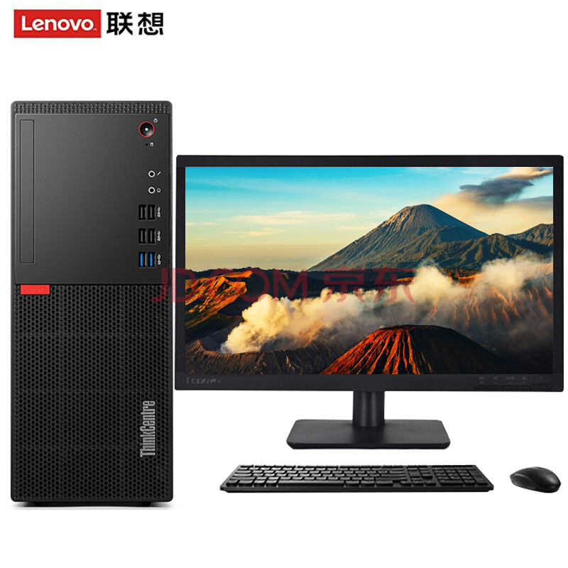 聯想臺式機(lenovo)e76商用辦公稅控臺式電腦主機電腦整機 定製g5400