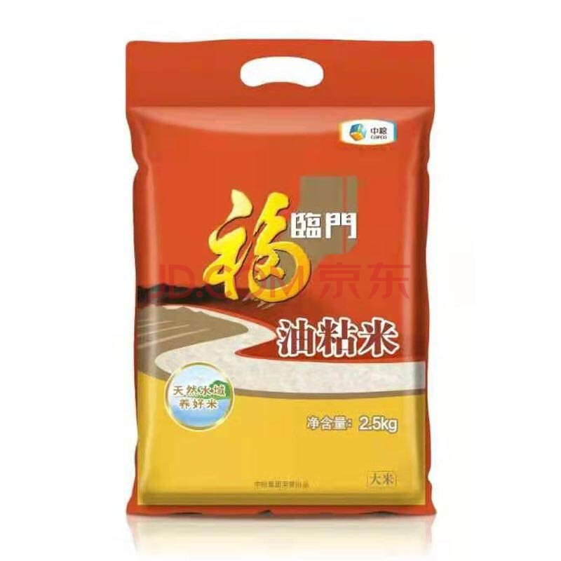 福临门油粘米(两面真空) 2.5kg