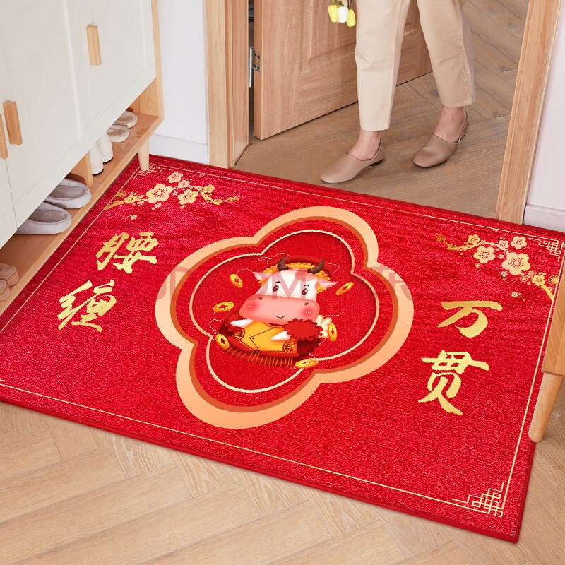 牛转乾坤地垫进宝门店脚垫门垫进门2021新年进宅大吉 腰缠万贯 40cm*