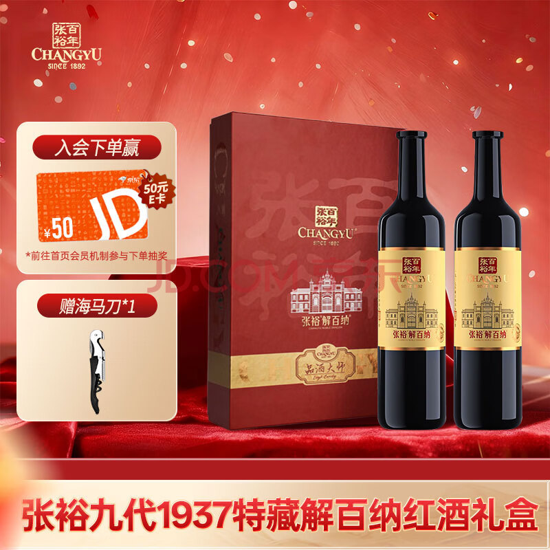 京东(JD.COM)-正品低价、品质保障、配送及时、轻松购物!