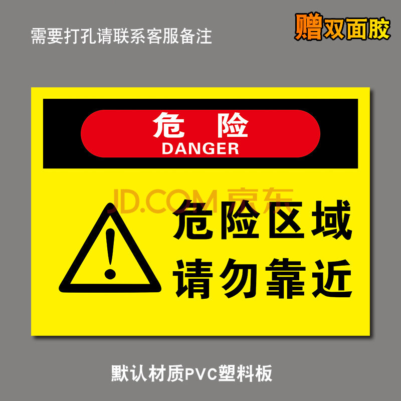 安全標識牌工廠企業車間警告標誌牌全套提示牌警示牌消防安全標示牌