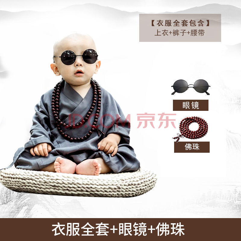 服僧袍古装汉服男童夏小孩子衣服演出服童装男 灰色和尚服 墨镜 佛珠
