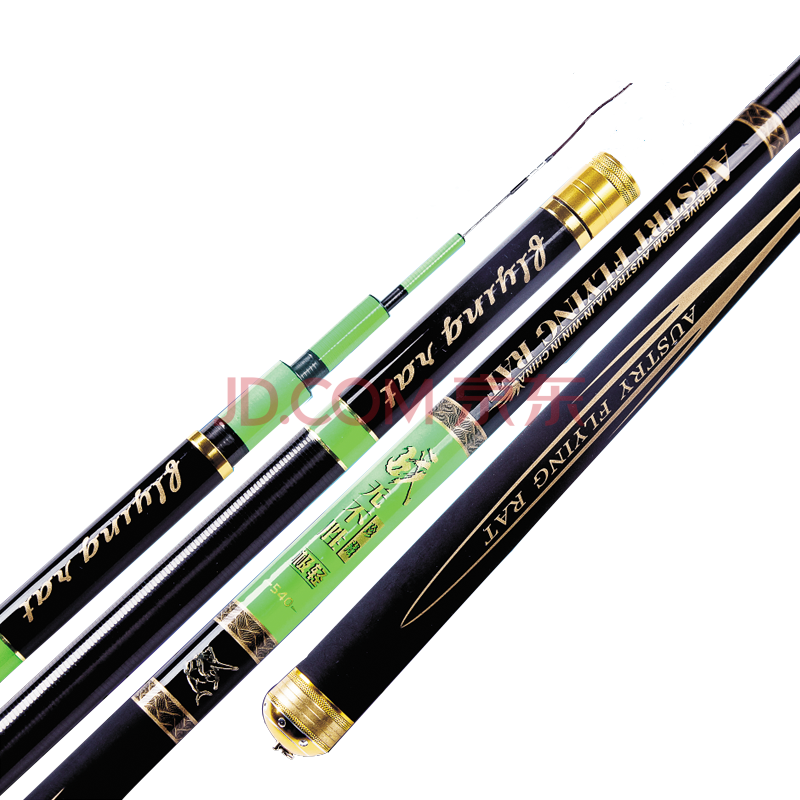 澳洲飞鼠 战无不胜珍藏 新品鲤鱼竿超轻超硬碳素钓竿3.6/4.5/5.
