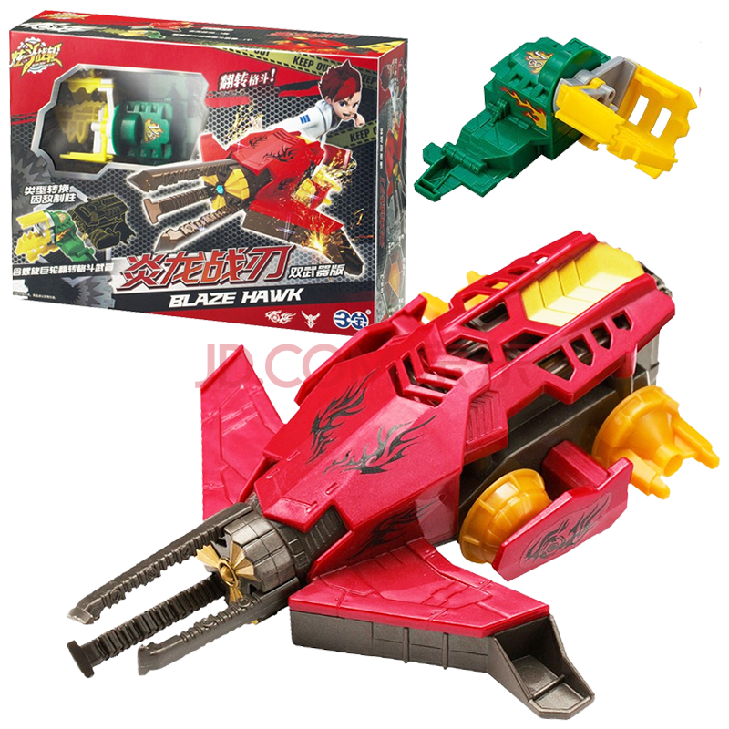 三宝炫斗战轮炎龙战刃双龙飞刃翻转格斗对战车拆装组合炫斗对战盘儿童