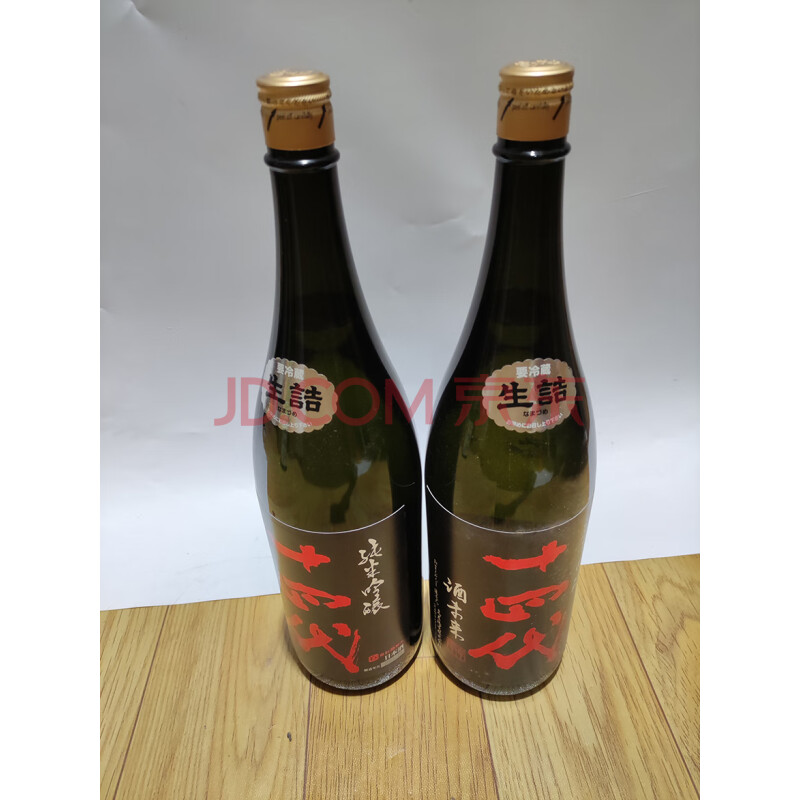 标的195 十四代酒未来1800ML 2瓶－海关/政府-京东拍卖