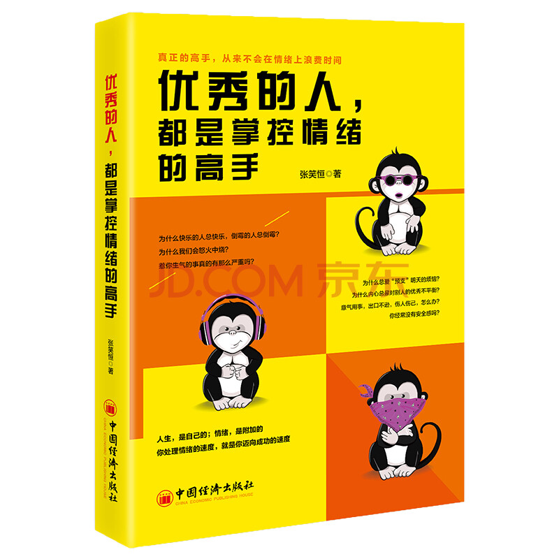 100种蠢蠢的死法2家庭危机攻略_凌波育成计划日问攻略_法战天下