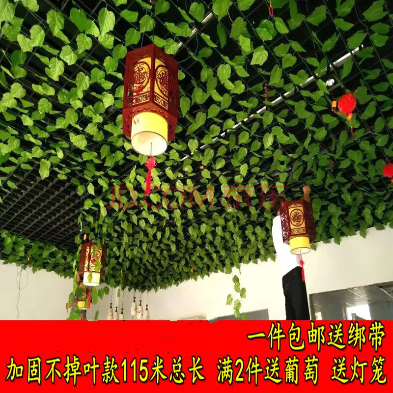 的绿植藤条人造仿真吊绿叶树叶塑胶天花板电线装饰绿叶绿藤吊顶蔓叶