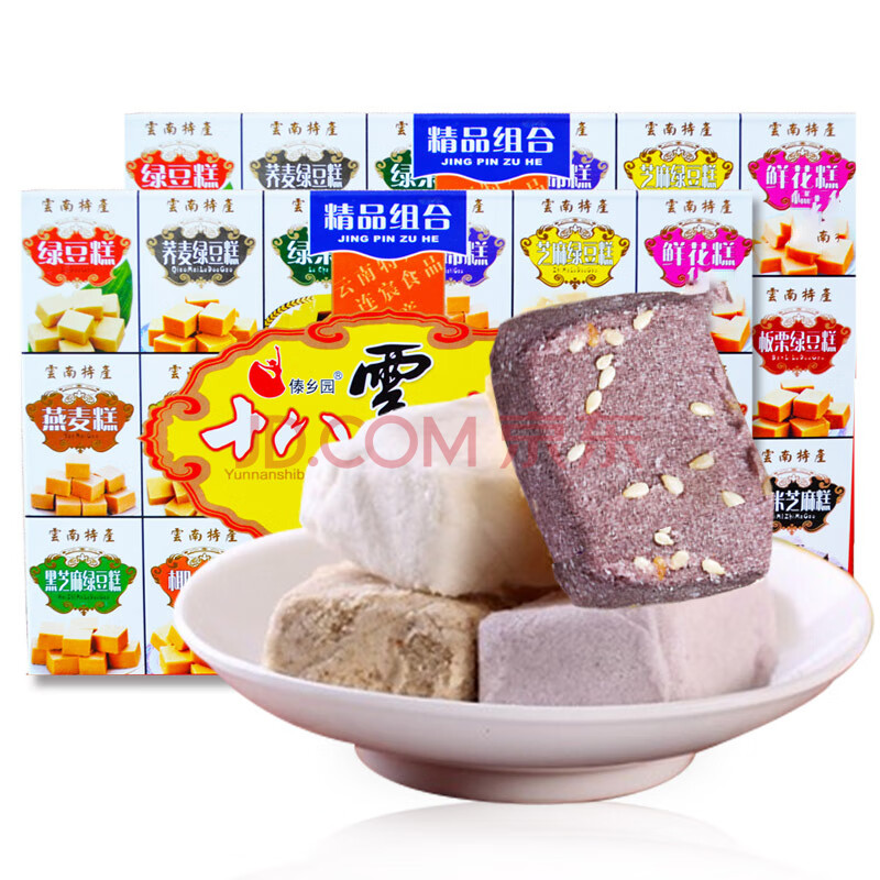 傣乡园云南十八怪 特产食品250g 云南18怪 昆明传统糕点 零食小吃
