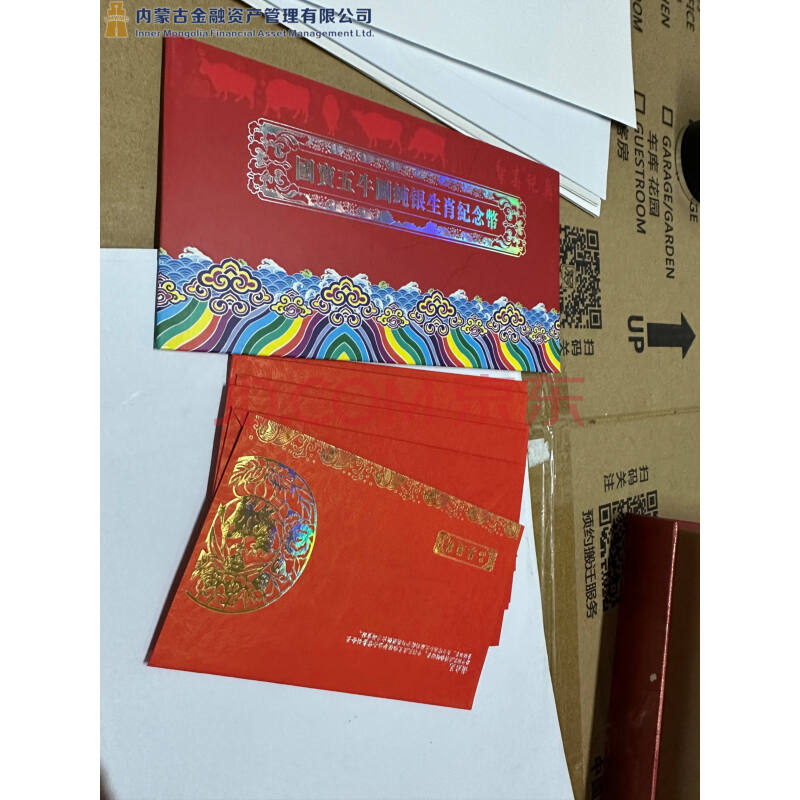 SSWM22123-1052、1073-1077、1086 足银纪念币×6、足银纪念章×1