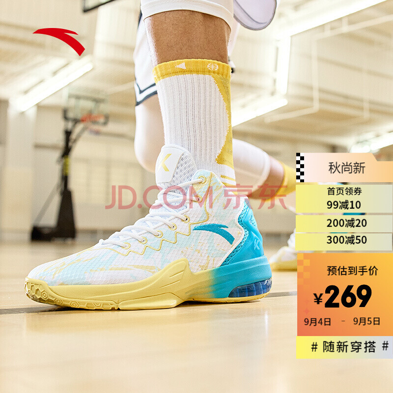 安踏篮球鞋男鞋星轨5汤普森官网旗舰运动鞋kt夏季透气高帮男球鞋