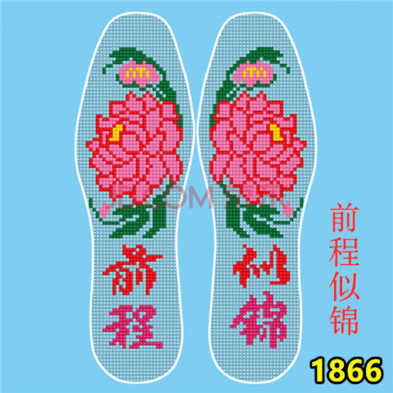 加厚十字绣鞋垫6层纯棉纯手工满绣单线绣鞋垫男女吸汗北极象 前程似锦