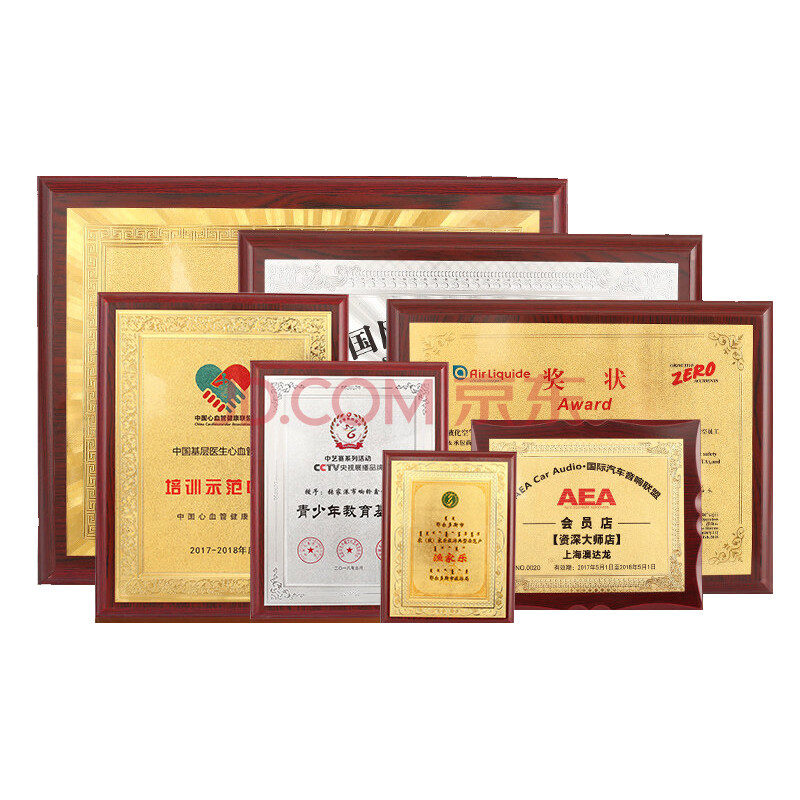 信发(trnfa)金箔奖牌定制 授权牌/证书荣誉牌/木托木质牌匾/代理牌