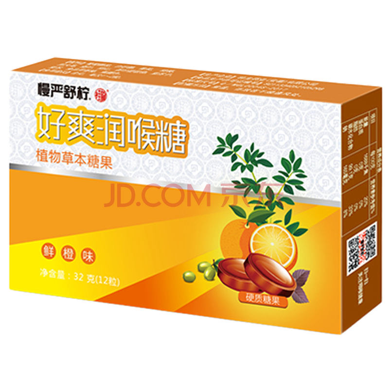 【本品不能代替药品】慢严舒柠 好爽润喉糖 32g咳咳嗽