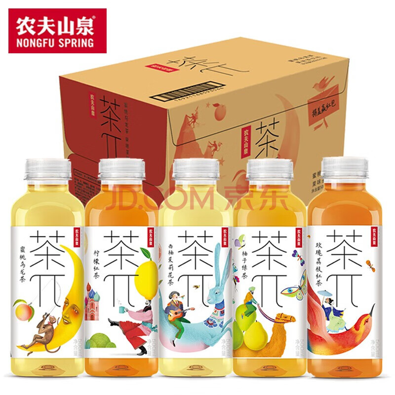 農夫山泉茶派茶π茶兀500ml*15瓶果味飲料夏季飲品 西柚茉莉花茶500ml