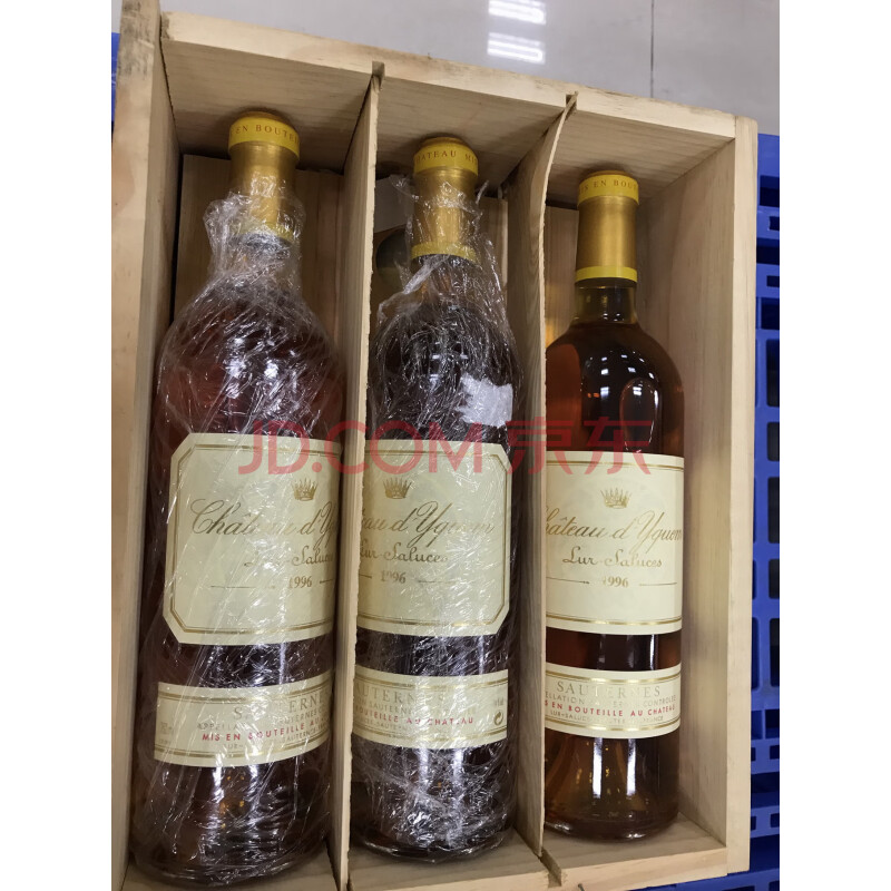 标的24-39：白葡萄酒 chateau d'yquem 等一批酒