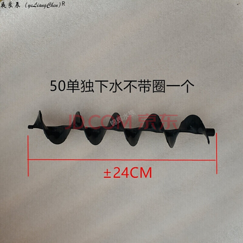 tecnica 新款魚缸消音片底濾魚缸下水管消音器螺旋片降噪配件水族箱