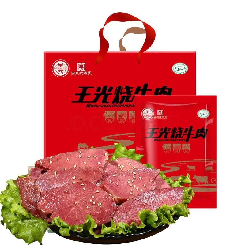 王光烧牛肉熟食真空山东菏泽曹县特产768g新品包装大块牛肉礼盒 768g