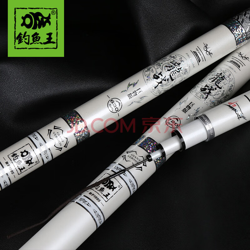 钓鱼王鱼竿大物竿龙战巨物版青竿暴力钓鱼竿高碳素超轻超硬台钓竿手竿