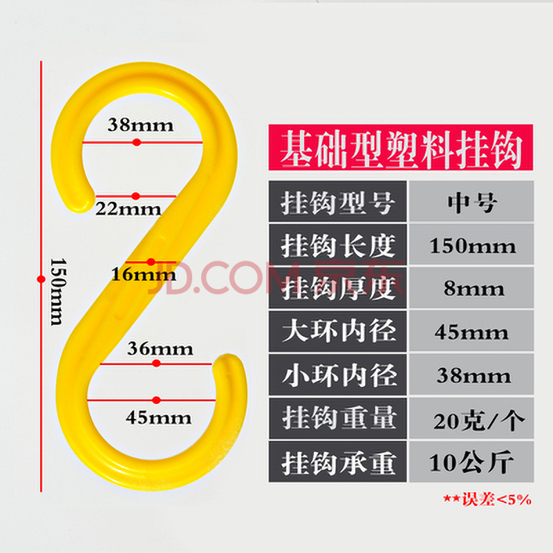 s型线缆挂钩铁路公路隧道建筑桥梁电厂工地临时线缆绝缘电缆挂钩 中号