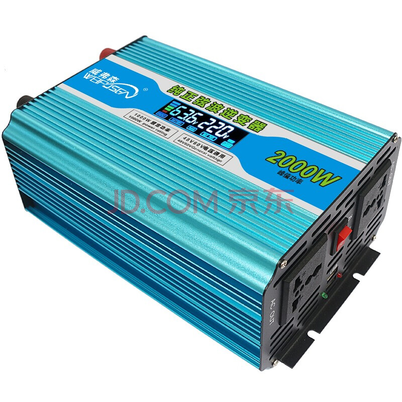 威弗森 純正弦波逆變器12v24v通用48v60v轉220v 3000w 6000w車載家用