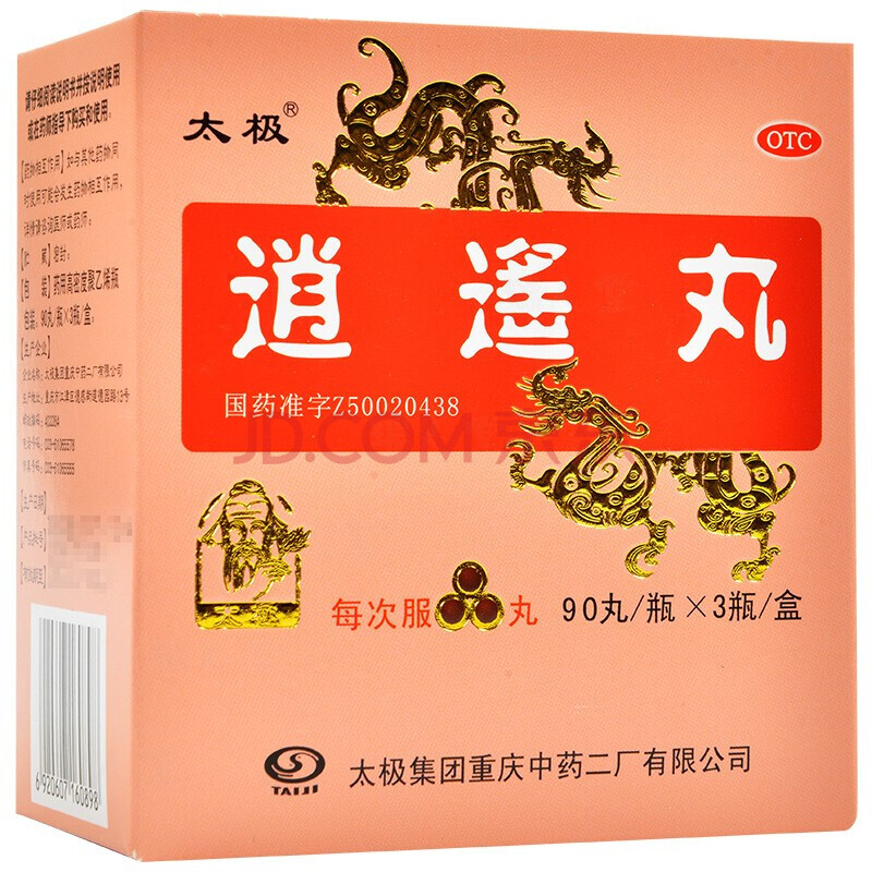 太极 逍遥丸(浓缩丸)90丸*3瓶 标准装:1盒
