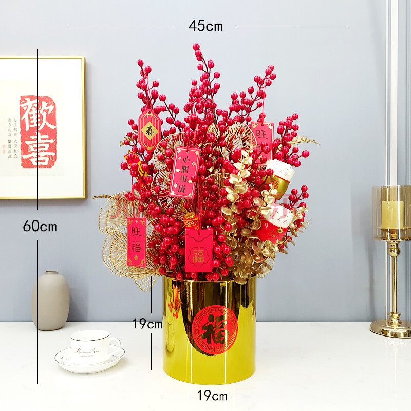 【心想事成】套装 挂饰