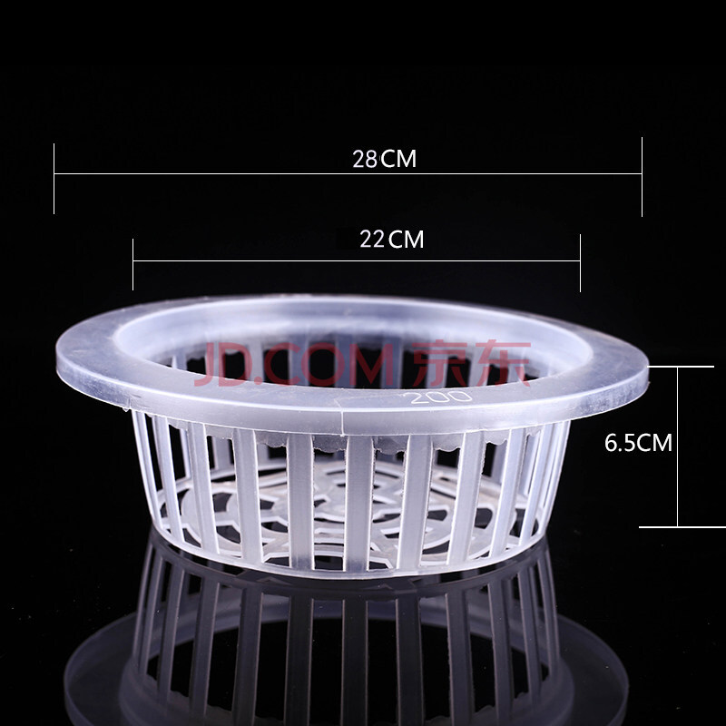 水培植物绿植篮园艺用品水培定植固根器固绿植物用的定置兰绿植蓝 28