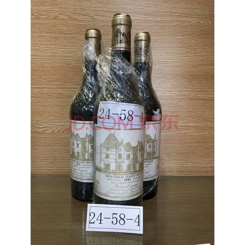 标的24-58-4：红酒CHATEAU HAUT-BRION等一批酒