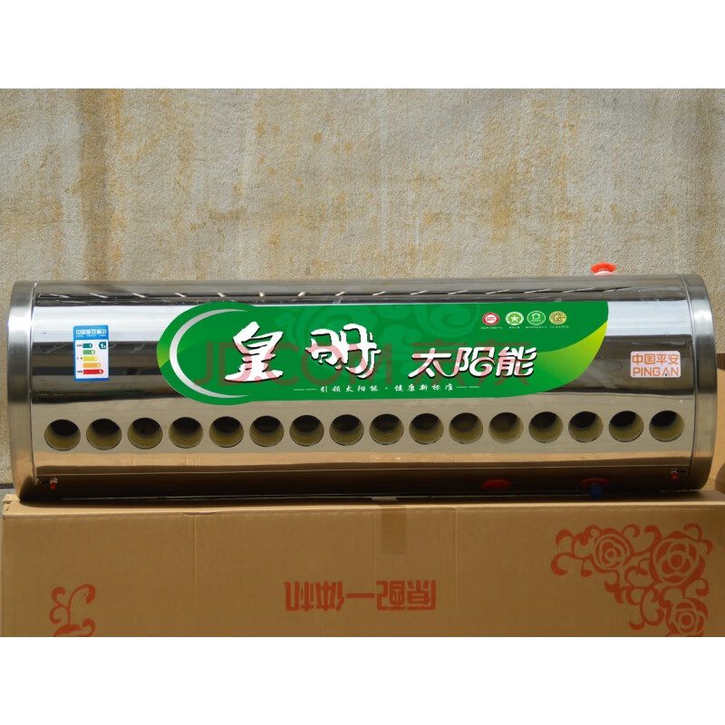 太阳能热水器保温桶水箱18管筒箱通用水不锈钢热水彩配件大全太阳标努