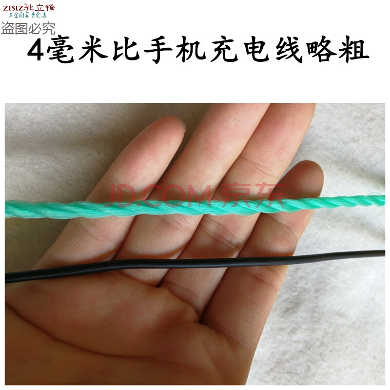 尼龙绳子户外晒被绳晾衣绳加粗货车用塑料绳吊秧绳捆绳 4毫米*100米