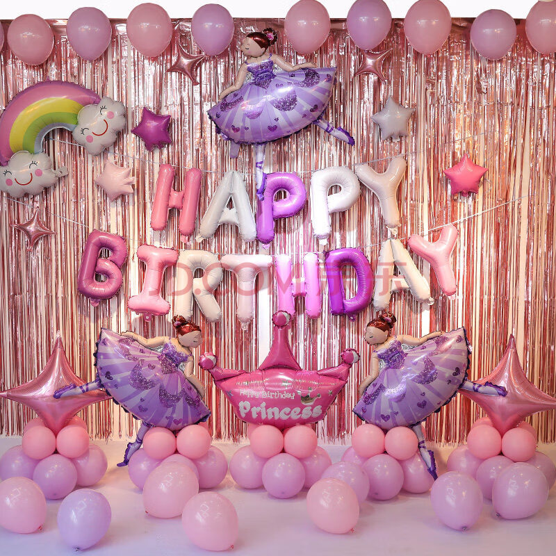 十岁生日会场布置用品 女孩生日气球套餐宝宝周岁成人派对布置字母