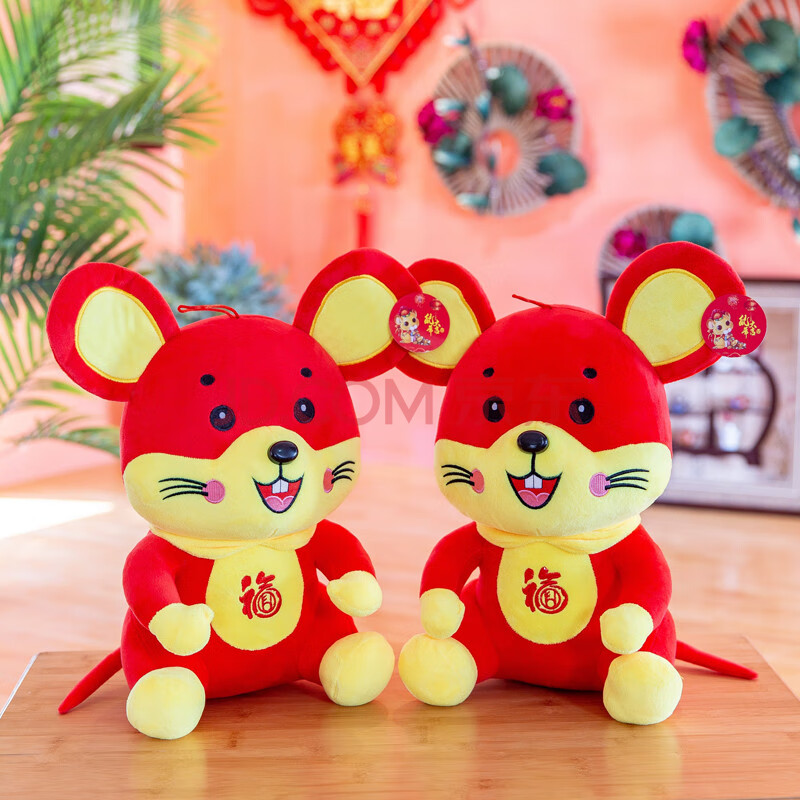 送男 女朋友生日礼物2020年鼠年吉祥物老鼠毛绒玩具公仔玩偶儿童玩偶