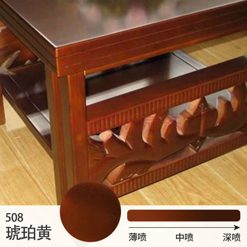 漆家具翻新自喷漆白色油漆木门地板改色手喷漆木质透明喷漆 508琥珀黄