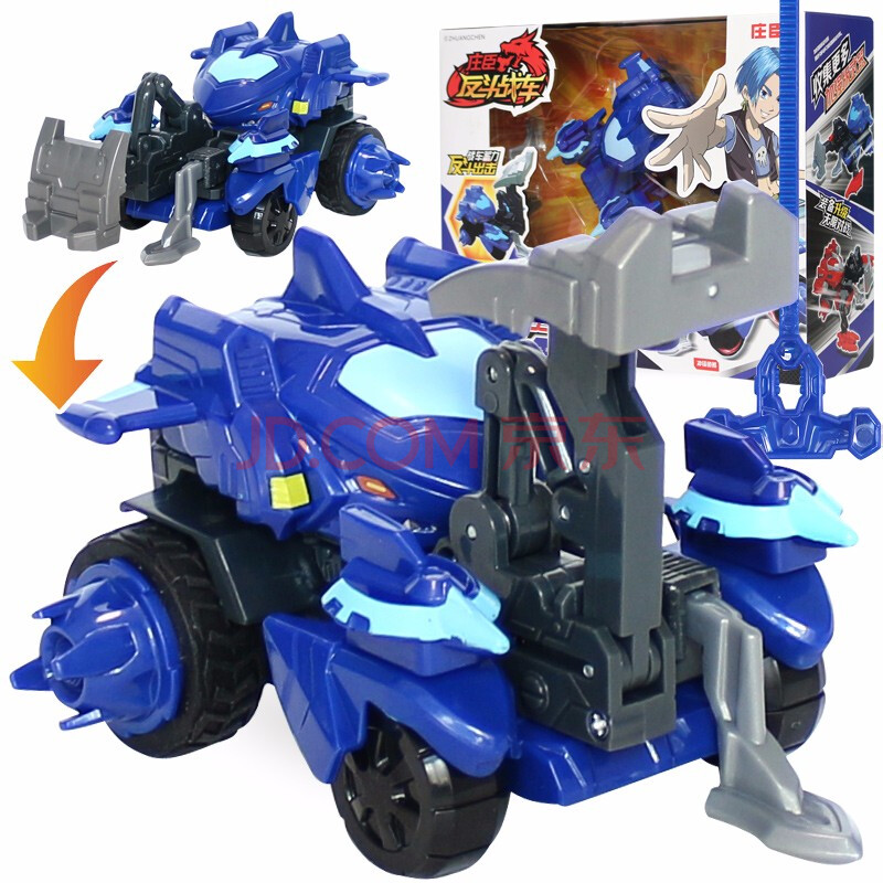 庄臣 反斗战车玩具儿童模块组装玩具车对战套装 海魔鲨8709