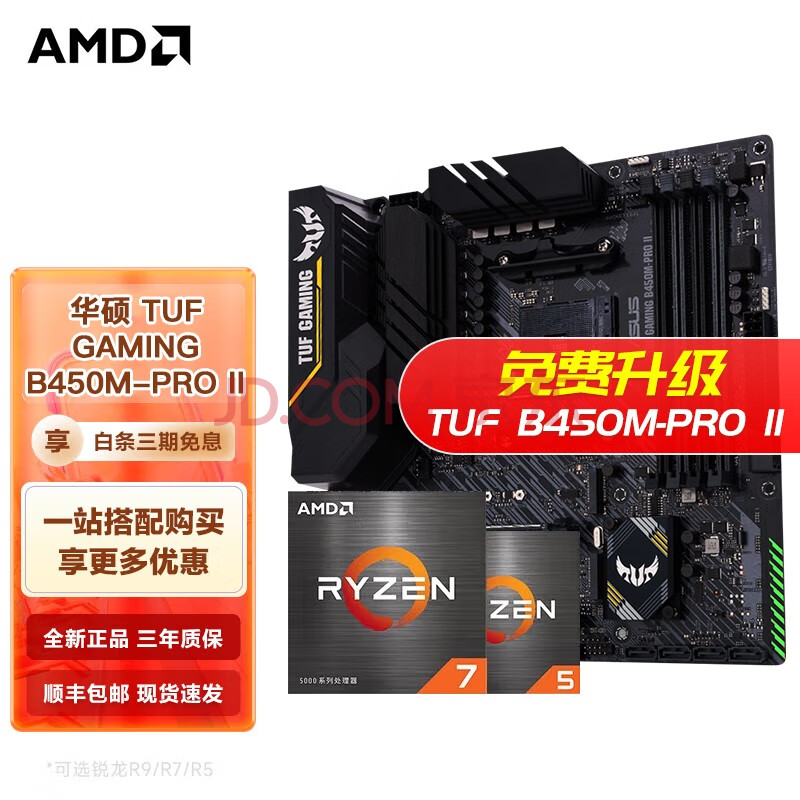 CPU
