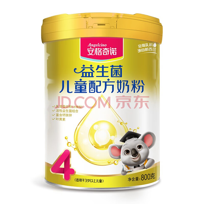 安格奇诺(angelcino)益生菌儿童配方奶粉4段(3岁以上儿童适用) 800g 1