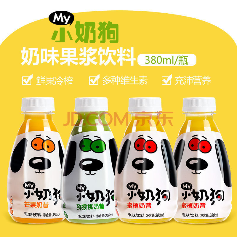 小奶狗芒果草莓猕猴桃果昔整箱混合型乳味果汁网红零食饮料 混合装 3