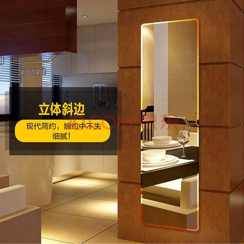 原声原代 穿衣镜全身镜无框试衣镜壁挂粘贴镜宿舍贴墙镜子 直角斜边30