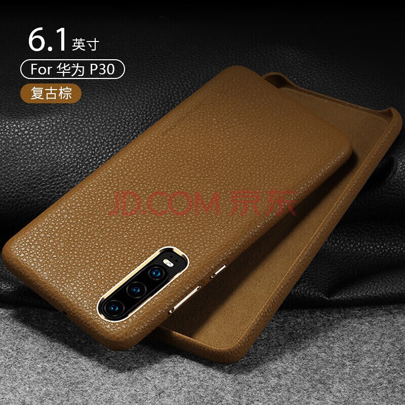 奇际 华为p30pro手机壳真皮p30头层牛皮荔枝纹皮套p30pro手机套防摔男